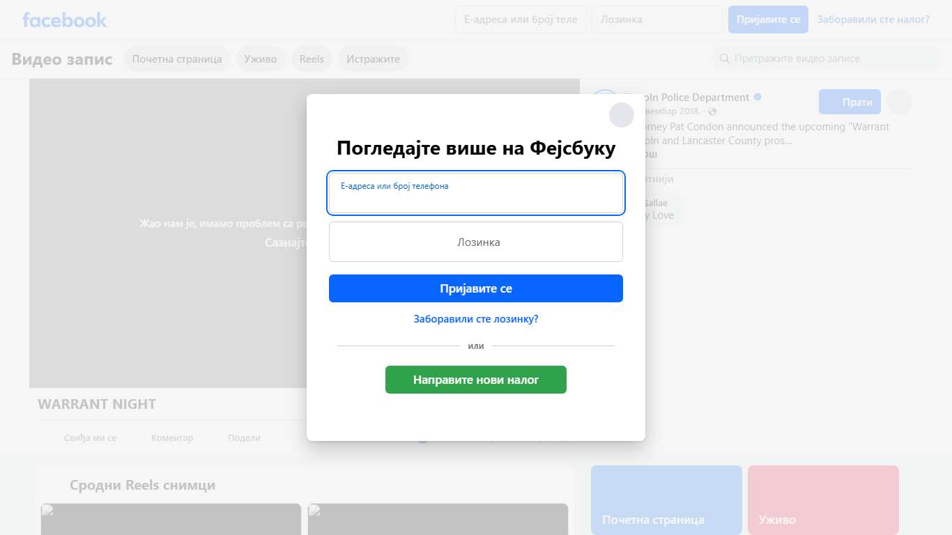 County Attorney Pat Condon announced the upcoming "Warrant Night". Lincoln and Lancaster County prosecutres will host warrant night on November 13, 2018. The purpose of the event is to help people resolve misdemeanor warrants by moving their case forward and to avoid having people sit in jail over the long Thanksgiving weekend. If you have a misdemeanor warrant in Lancaster County, you are invited to the Hall of Justice, 575 S 10th Street, (2nd floor) on November 13th between 10:30 am to 2:30 pm